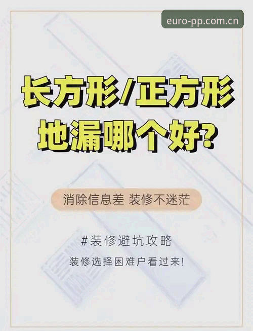 PP体育欧冠观赛避坑指南：PC端登录手机版的实操细节与常见陷阱